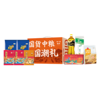 國(guó)貨中糧*糧小買(mǎi)中秋禮盒C