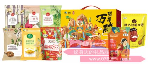 中糧時(shí)怡·堅(jiān)果萬碎零食套裝1164g