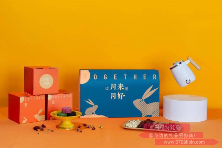 便攜式多功能養(yǎng)生壺 一壺元氣精選中秋大禮包B2