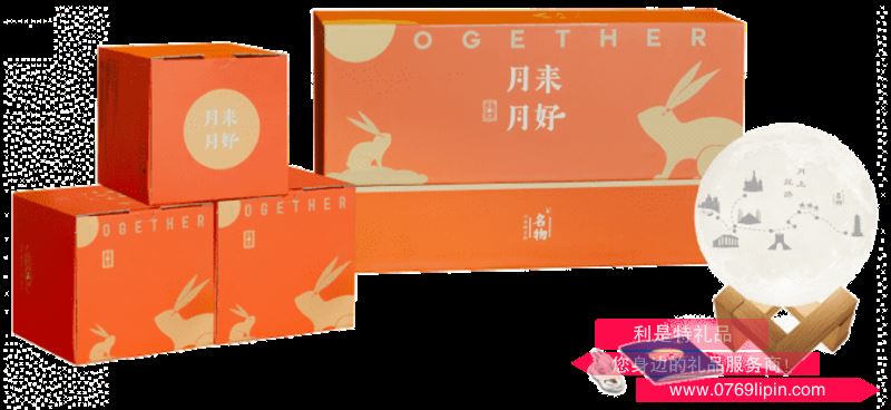 3D打印絲路月球燈*月來月好中秋大禮包B