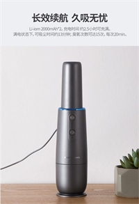 摩飛無(wú)線車(chē)載手持式吸塵器