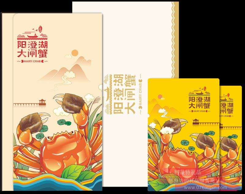 陽澄湖大閘蟹兌換卡券 698型
