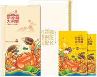 陽澄湖大閘蟹兌換卡券  898型