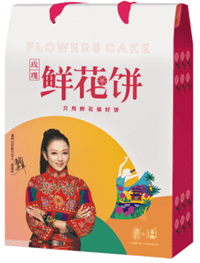 潘祥記鮮花餅*簡(jiǎn)尚禮包B