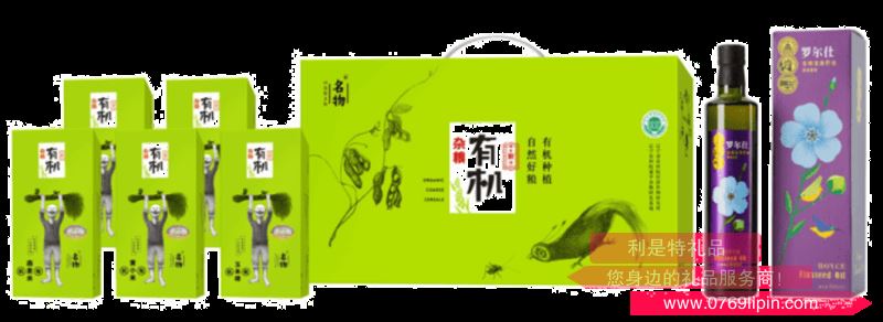 有機雜糧精選C