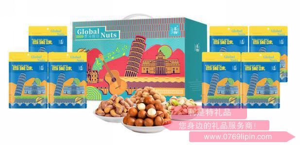羅馬假日*環(huán)球堅(jiān)果零食禮盒B2