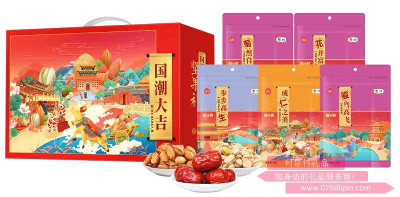 中糧∣糧小買*國(guó)潮大吉堅(jiān)果禮盒A1