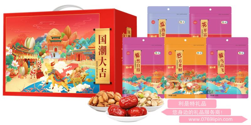 中糧∣糧小買*國(guó)潮大吉堅(jiān)果禮盒A2