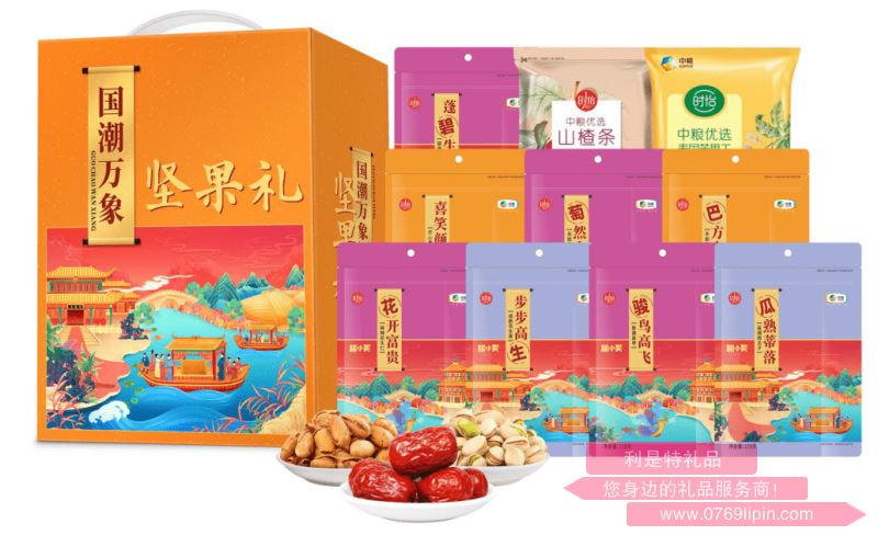 中糧∣糧小買*國(guó)潮萬(wàn)象堅(jiān)果禮盒A