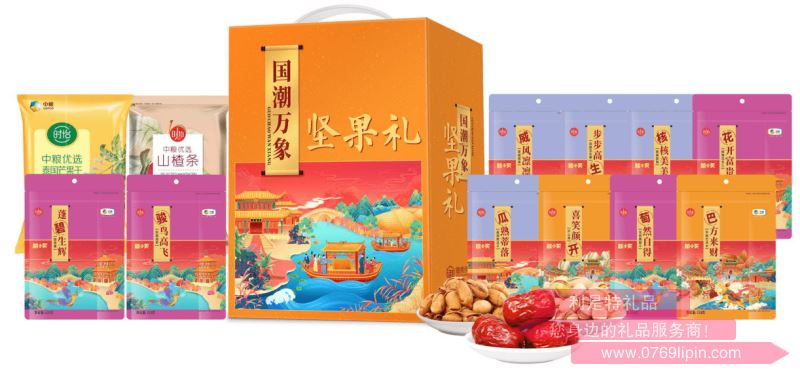 中糧∣糧小買(mǎi)*國(guó)潮萬(wàn)象堅(jiān)果禮盒C