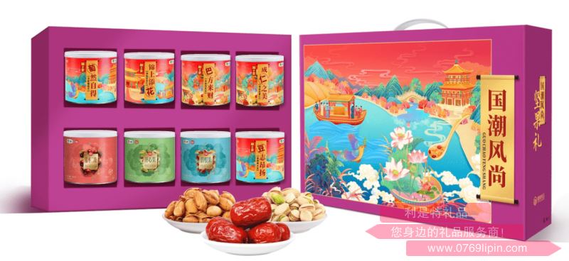 中糧∣糧小買*國(guó)潮風(fēng)尚罐裝堅(jiān)果禮盒B