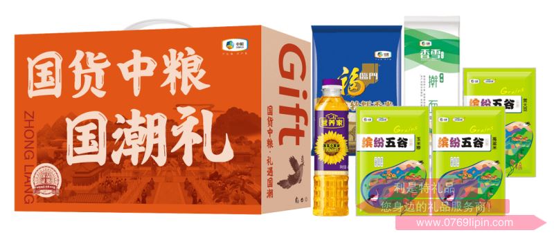 中糧∣糧小買*國(guó)貨中糧年貨大禮包A
