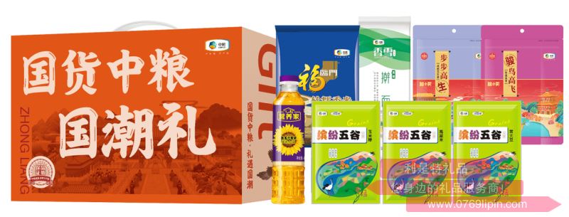 中糧∣糧小買*國貨中糧年貨大禮包B