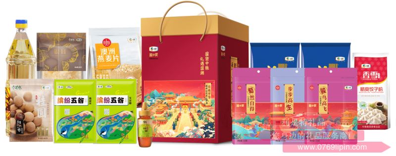 中糧∣糧小買(mǎi)*朕的寶盒年貨大禮包B