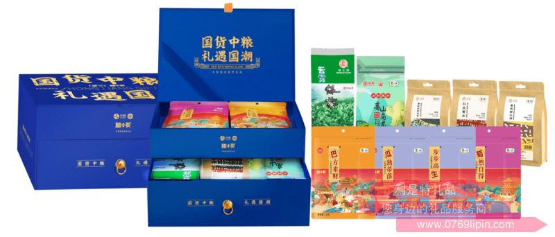 中糧∣糧小買(mǎi)*國(guó)貨中糧雙層抽屜精裝年貨大禮包A