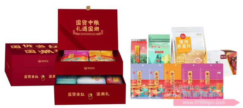 中糧∣糧小買*國(guó)貨當(dāng)紅雙層抽屜精選年貨大禮包A