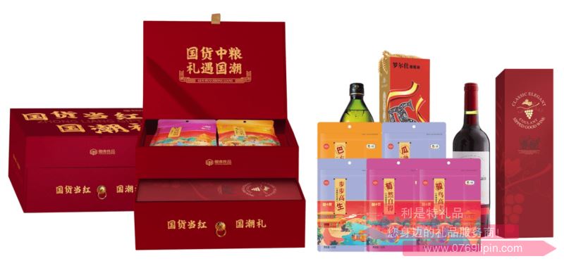 中糧∣糧小買*國(guó)貨當(dāng)紅雙層抽屜精選年貨大禮包B