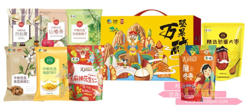中糧時(shí)怡·堅(jiān)果萬(wàn)碎零食套裝1164g