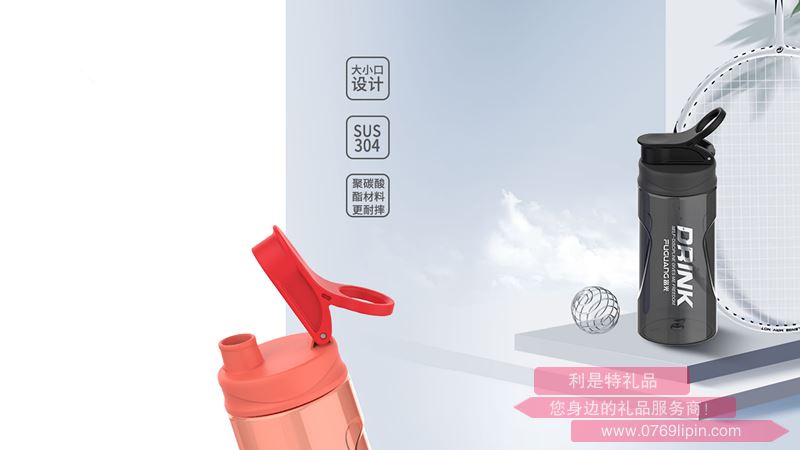 富光樂(lè)搖太空杯