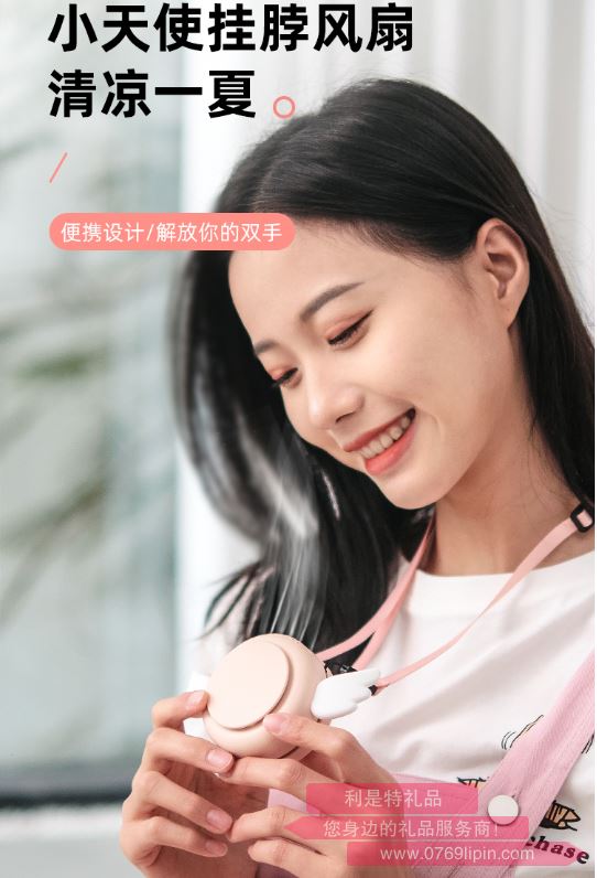 卡通掛脖便攜小風扇