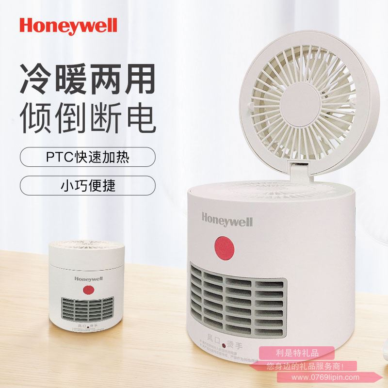 家用冷暖風機 HHLNF-01