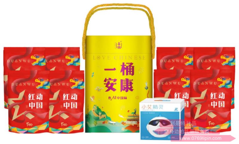 一桶安康*熱愛(ài)中國(guó)味C