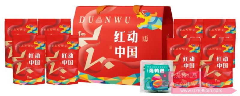 紅動(dòng)中國(guó)*尊尚大禮包B