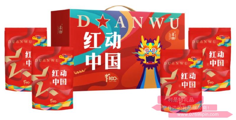 紅動中國*風尚大禮包A