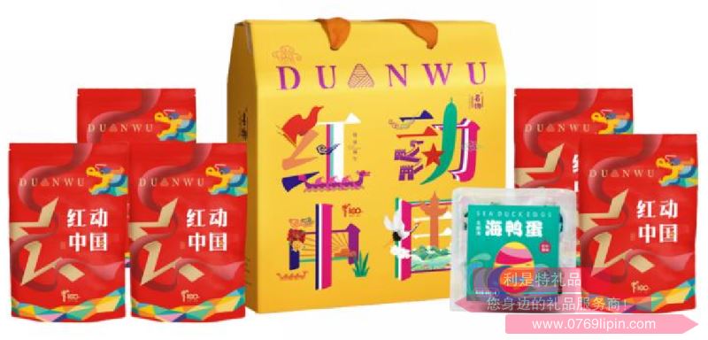 紅動(dòng)中國(guó)*美尚大禮包B