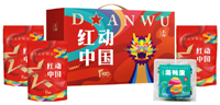 紅動(dòng)中國*風(fēng)尚大禮包B