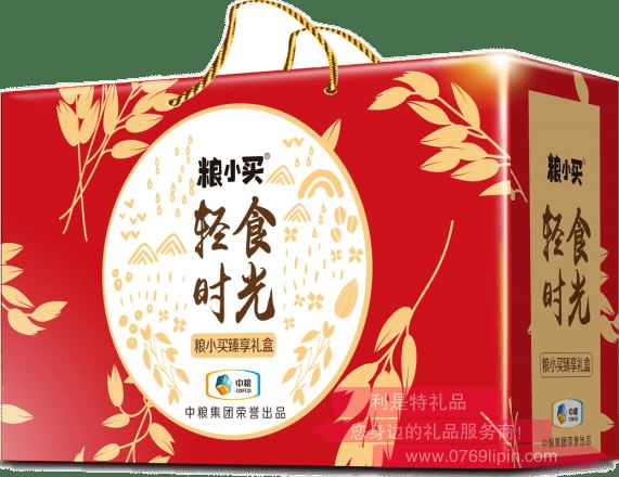 中糧輕食時(shí)光臻享禮盒B款