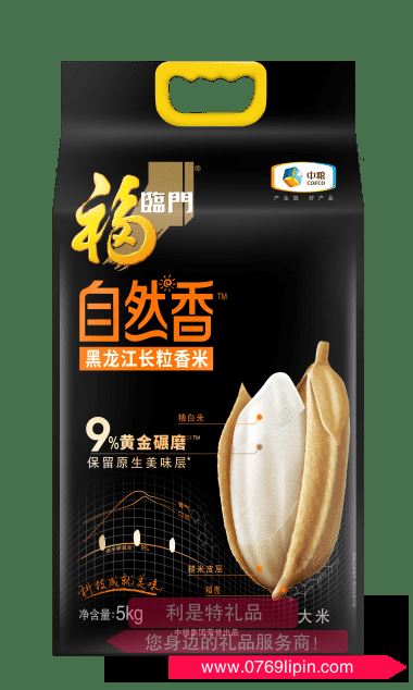 中糧福臨門自然香 黑龍江長(zhǎng)粒香米5kg