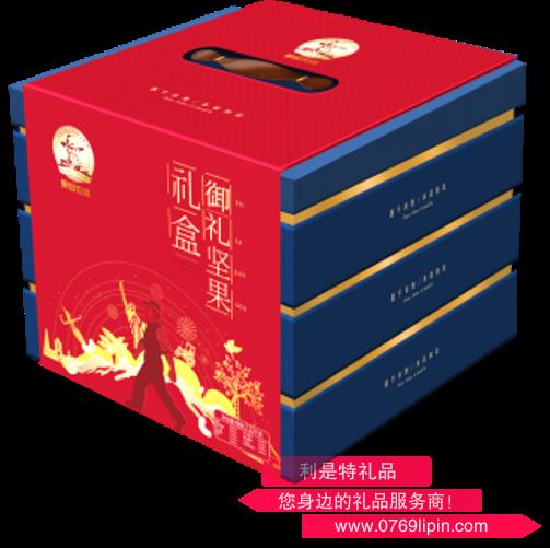 御禮堅(jiān)果 禮盒