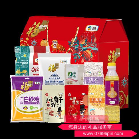 2021中糧福臨門營養(yǎng)家通用大禮包 A型