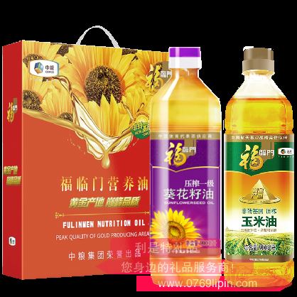 中糧福臨門營(yíng)養(yǎng)油禮盒