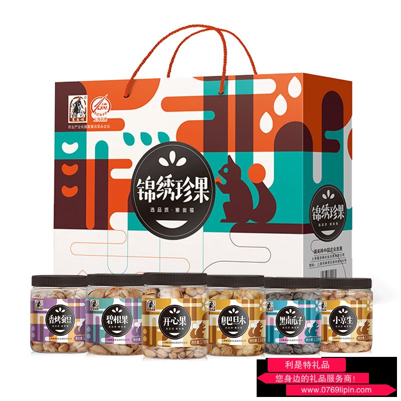 塞翁福·堅果禮盒908g（錦繡禮盒）