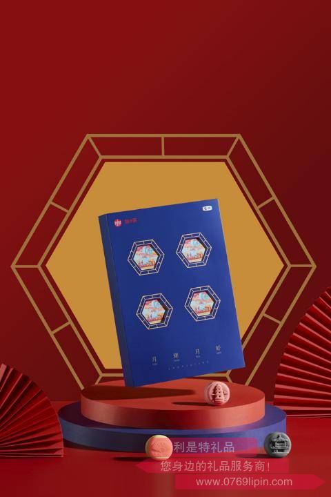 國貨中糧·月潮月好桃山皮低糖月餅|國潮款A(yù)2