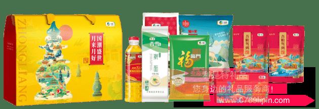 國(guó)潮盛世·月來(lái)月好中糧糧油大禮包B
