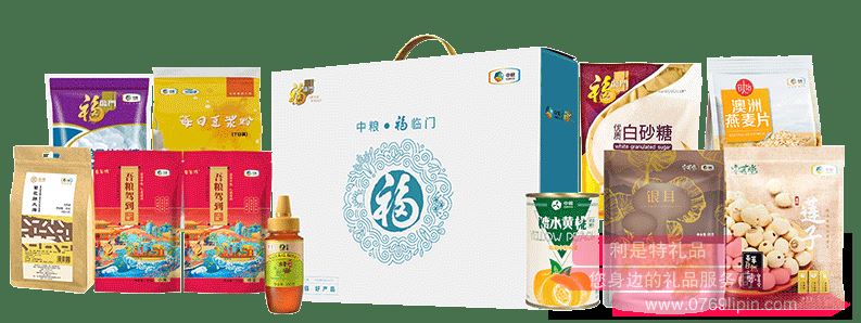 中糧福臨門精選關(guān)愛套裝B