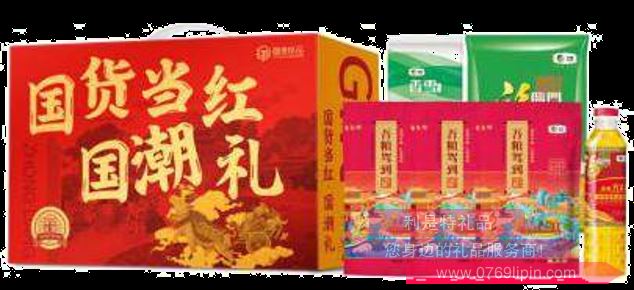 中糧國(guó)貨當(dāng)紅糧油大禮包A
