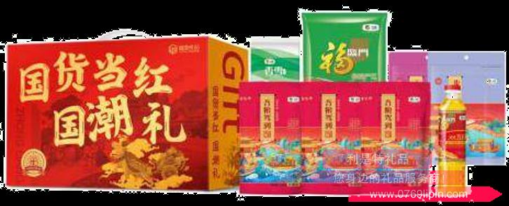 中糧國貨當紅糧油大禮包B