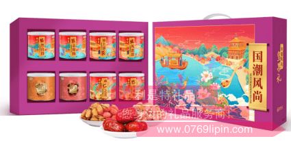中糧∣糧小買*國潮風(fēng)尚罐裝堅(jiān)果禮盒A