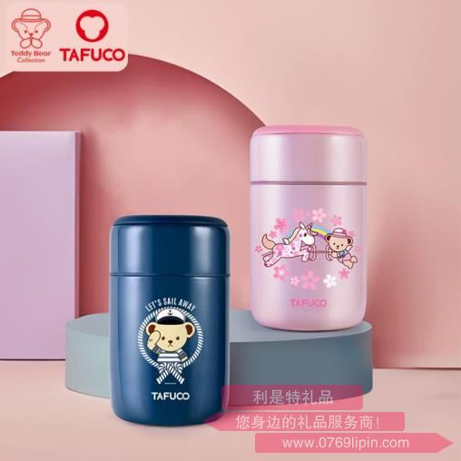 泰福高暖萌天使粥桶泰迪珍藏系列 T5550