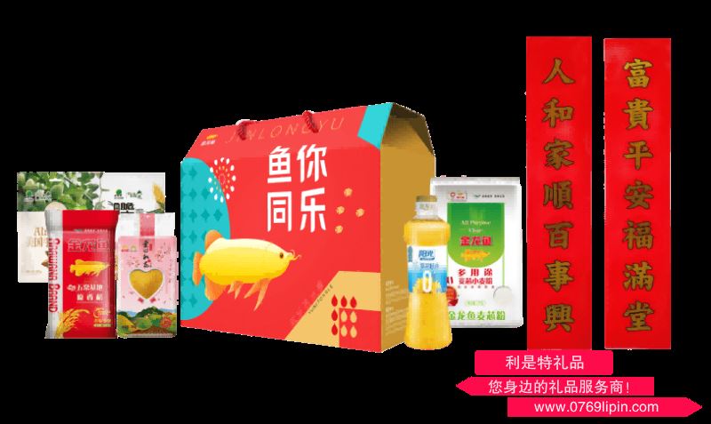 金龍魚｜魚你同樂(lè) 優(yōu)選年貨禮盒A