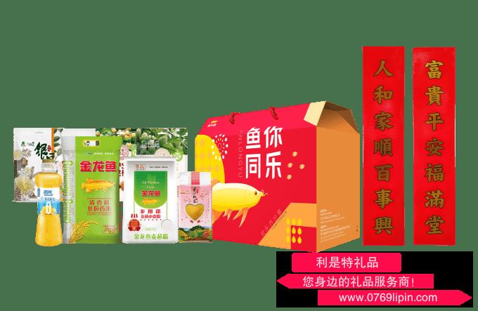 金龍魚｜魚你同樂(lè) 精選年貨禮盒A