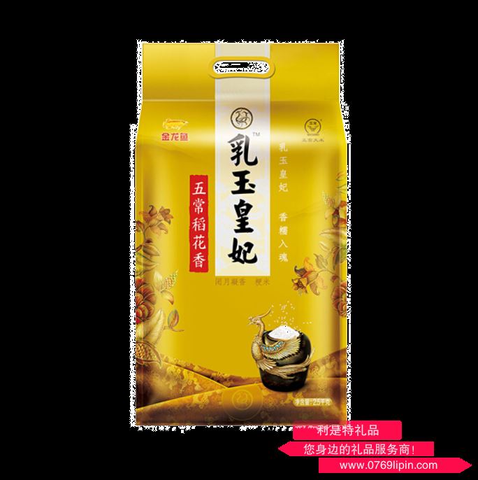 金龍魚(yú)｜乳玉皇妃五常稻花香2.5kg