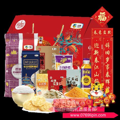2022中糧家宴樂(lè)享團(tuán)圓大禮包 A型
