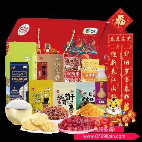 2022中糧家宴樂(lè)享團(tuán)圓大禮包 B型