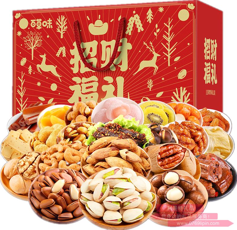 【百草味】招財福禮堅果零食禮盒