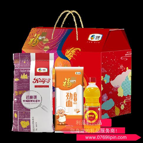 中糧福臨門(mén)悅享伴手禮禮包 C型